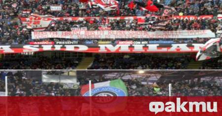 След разследването Doppia curva разкрило връзки между ултраси и организирана