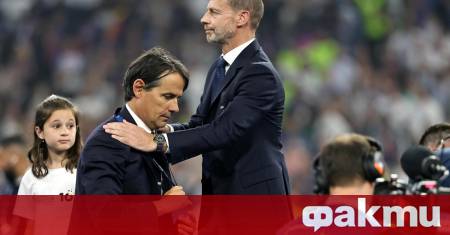 Треньорът на Интер Симоне Индзаги беше много разочарован след тежката