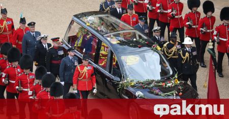 Кралица Елизабет Втора бе погребана вчера след 10 дни на