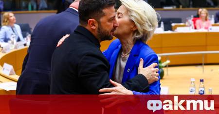 Европейският съюз предаде на Украйна подробен списък с реформи които