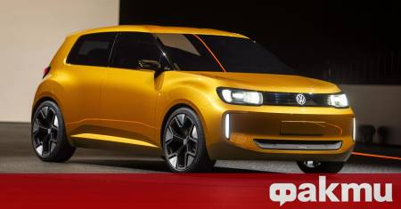 Volkswagen подготвя значителна промяна в стратегията си за брандиране на
