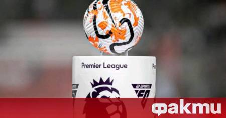 Английският футбол или по скоро Премиер лийг похарчи 3 5 милиарда евро