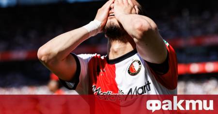 Пламен Андреев и Фейенорд загубиха след обрат от 2 0 на