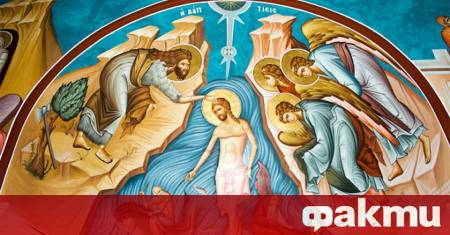 Православната църква отбелязва днес празника Богоявление или Йордановден който е