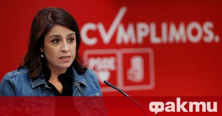 Испанската социалистическа работническа партия (PSOE) предложи закон за изкореняване на