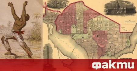 На 19 юни 1862 г Конгресът на САЩ приема Закона