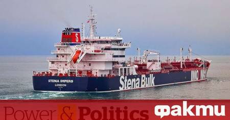 САЩ наложиха санкции на китайската Guangsha Zhoushan Energy Group Co