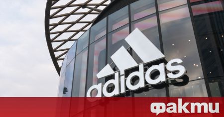 Германската компания за спортни облекла Адидас Adidas намали наполовина прогнозата