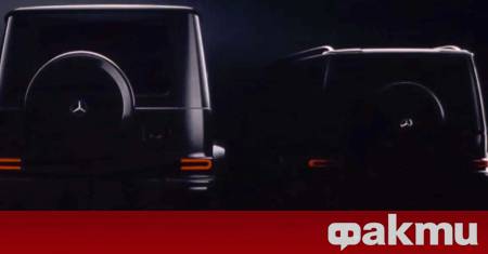 Почти три години след като Mercedes Benz за първи път