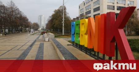 Комин на бившия завод Кристал в Перник ще бъде взривен