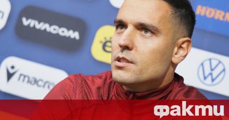 Мачът между Динамо Букурещ и ФК Ботошани от 17 ия кръг