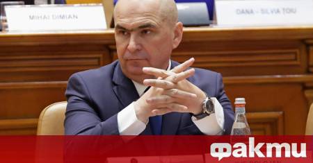 Румънският премиер в оставка Илие Боложан беше преизбран днес за