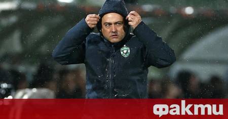 Лудогорец официално се раздели с Руи Мота и екипа му