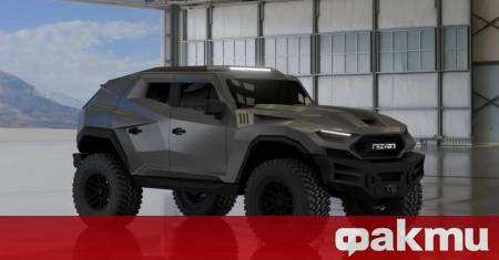 Когато бруталната сила срещне военните технологии резултатът рядко е цивилизован