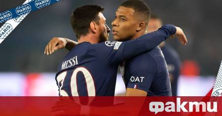 Килиан Мбапе призна че никога не е очаквал да сподели