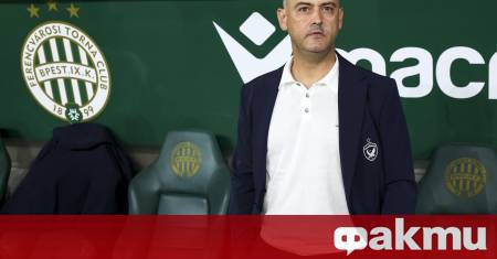 Наставникът на Лудогорец Руи Мота бе разочарован и ядосан от