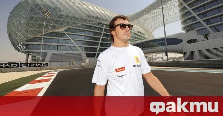 Фернандо Алонсо разкри че не смята напускането на Ферари за