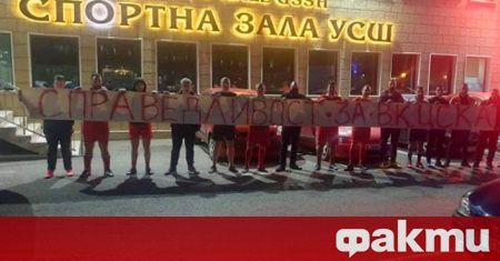 Червени фенове от цяла България не спират да подкрепят волейболен
