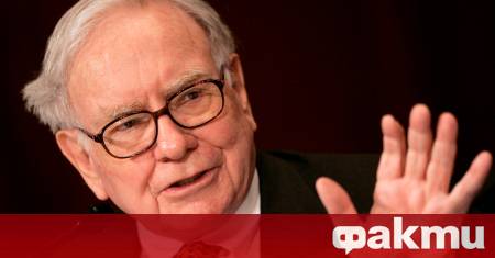 Уорън Бъфет отдавна е сред най уважаваните имена в света