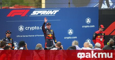 Световният шампион във Формула 1 Макс Верстапен спечели състезанието за