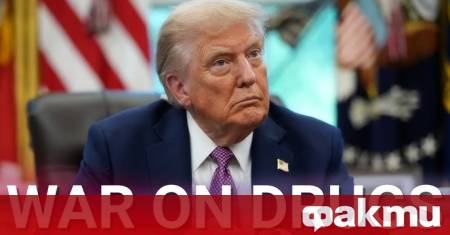 Президентът на САЩ Доналд Тръмп обяви за унищожаването от американските