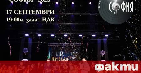 София избира своята песен за 2025 година и това ще