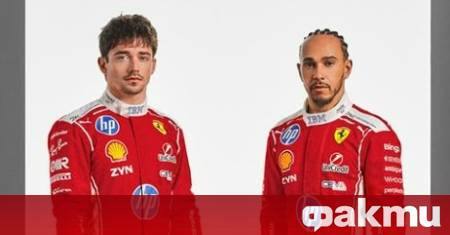 Светът на Формула 1 вече е в трескаво очакване след