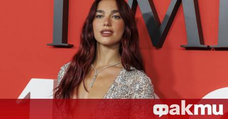 Певицата Дуа Липа която ще навърши 30 години на 22