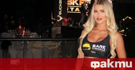 Кейтлин Бертранд бе избрана за Момиче на ринга на BKFC