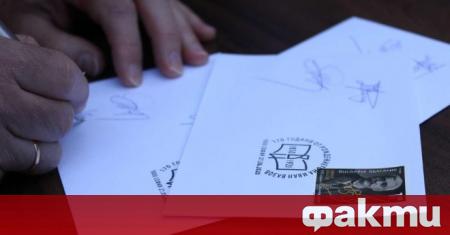 Валидираха пощенска марка в памет на Иван Вазов в столицата предаде