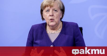 Оттеглилият се ръководител на германското правителство Ангела Меркел не смята