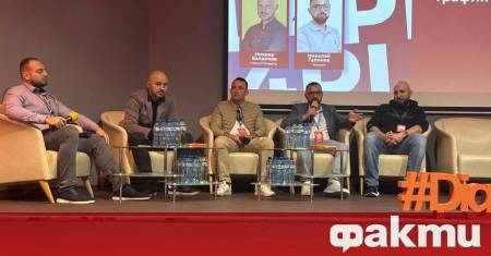 На едно от най значимите дигитални събития в страната Digital4Plovdiv 2025