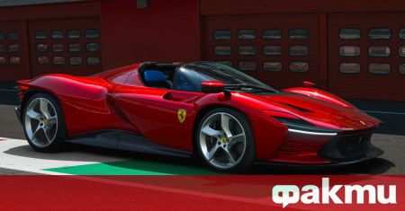 Ferrari представи последния трети модел от серията Icona представяща класическия