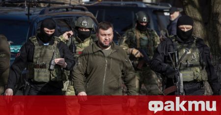 Ръководителят на Донецка народна република ДНР Денис Пушилин заяви за