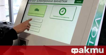 През 2025 г са продадени над 6 9 млн е