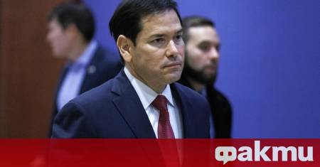 Държавният секретар на САЩ Марко Рубио заяви на брифинг че