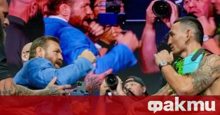 Бившият шампион на UFC в две категории Конър Макгрегър и