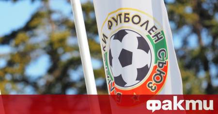 Дисциплинарната комисия към БФС обяви решенията си след 17 ия кръг