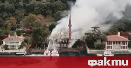 Пожар опустоши джамия край Босфора в Истанбул Постройката която се