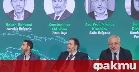 Трансграничните проекти регионалното развитие и възможностите за привличане на повече