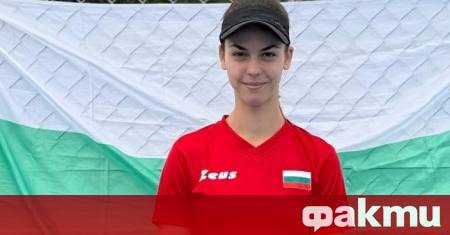 Лидия Енчева се класира за четвъртфиналите на сингъл на тенис