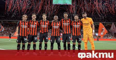 Финалистът за Купата на Италия от миналия сезон Милан се