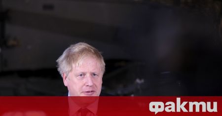 В Лондон британският премиер Борис Джонсън ще води разговори с