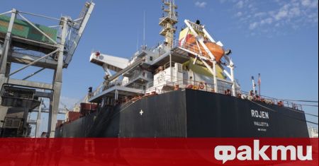 Българският сухотоварен кораб Рожен, плаващ под малтийски флаг и превозващ