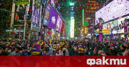 Администрацията в Ню Йорк подготвя пищно тържество за Нова година