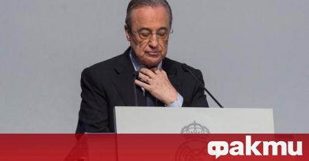 Президентът на Реал Мадрид Флорентино Перес който бе обявен за