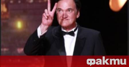 Легендарният режисьор Куентин Тарантино продължава да държи Холивуд в напрежение