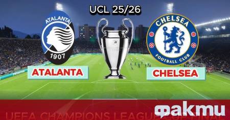 Аталанта победи Челси в Бергамо с 2 1 в двубой от