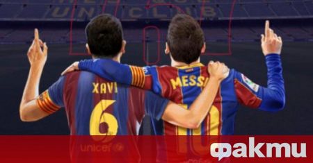 Бившият капитан на Барселона Чави Ернандес поздрави Лионел Меси за