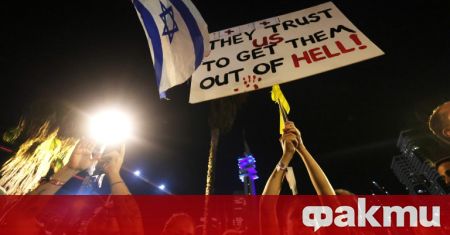 Protests Outside Benjamin Netanyahu’s Residence Demand Resignation and Return of Hostages – tbsnews.net